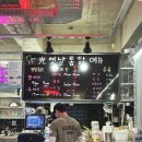 스텔라떡볶이 경북경주용황점 | 경주시청년센터 아리아리5기 경주 용황 맛집 광옛날통닭 리뉴얼 방문 후기