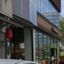 (주)오렌지이앤씨 | 전주 평화동 한우 맛집 소고기가 생각난다면 하늘가 솔직후기 추가 스타벅스 신시가지점