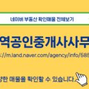 777공인중개사사무소 이미지