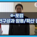 공공연 이미지