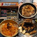 소문난갈비 | 첨단 맛집 소문난 신상 고기집, 포갈비 솔직 후기