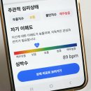 스트레스와 정신건강 | 마음결미니 스트레스검사 정신건강앱으로 마음건강 챙기기