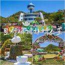 전라도 축제 여행지 한국차 박물관 보성세계차엑스포&#39; 팸투어 전남 가볼만한곳