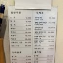 참치봉