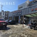오렌지모터스 | 성북구 세차장 오렌지모터스 가격 오시는길 후기