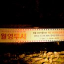 공민왕길 이미지