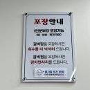 중앙대로R | 부산 연산동 소갈비찜 명품학장소갈비찜 한 끼 든든하게 해결