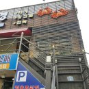 대경수산 이미지