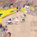 라쌤 이미지