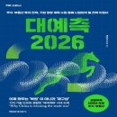 이코노미
