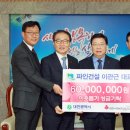 (주)파인 이미지