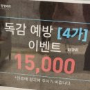 수유바른정형외과의원 이미지