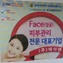 에이앤화장품 이미지