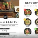 만장채소