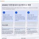 정한샘 내과의원 이미지