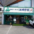 보배반점 이미지