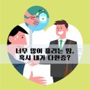 땀이줄줄 이미지