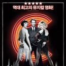 영화 리뷰 뮤지컬 시카고 _ 그건 살인이었지만, 범죄는 아니었다. 매혹적인 그녀들의 쇼가 시작된다.