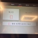 스마트호텔 | 후쿠오카 호텔 프린스스마트인하카타 후기