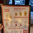 역전할머니맥주합성점 네이버블로그