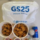 지에스(GS)25 물금코오롱점 | 양산 물금 증산 가촌 치킨맛집 GS25 물금코오롱점 복날~
