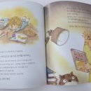 향기나는세탁나라