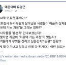 영화 생일 세월호 얘기인데.... 유가족 동의 없이 강행했단 얘기가 있네 이미지