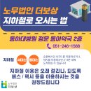 더보상부산경남지사