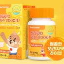 아이베럴