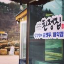 루&루베이커리 이미지