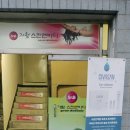 한전종합세차장 이미지