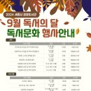 소담동도서관 이미지