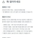 이케아_카카오페이