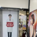 리젠메디 이미지