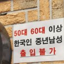 아재호프 이미지