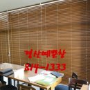 원할머니보쌈족발경산 이미지