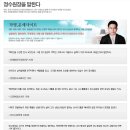 학습카페 수성구지산점-생활역학과 사주명리학 | 작명소 후기! 연예인 아이이름 작명! 대구,남구,달서...서구,수성구,중구,경북,경산,경주(정수역학연구소)