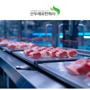 농업회사법인 유한회사 한우야 네이버블로그