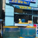 탐나종합어시장 안양비산점 이미지