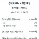 읍천리382노원