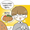 빵의나라 이미지