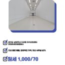 프리미어스타부동산공인중개사사무소 이미지