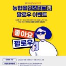 팔로우