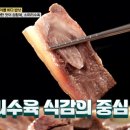 해인물회식당 이미지