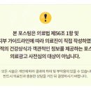 다산탑한의원 이미지