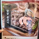 융건릉맛집 강경불고기 화성융건릉점, 가족과 함께한 맛있는 외식 후기