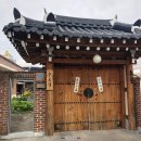 수곡당