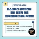 티스테이션 평택지산점 이미지