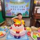 HAPPY BIRTHDAY!! 사랑하는 주원이의 생일을 축하합니다💕 이미지
