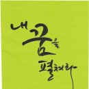 경인로9번길 이미지